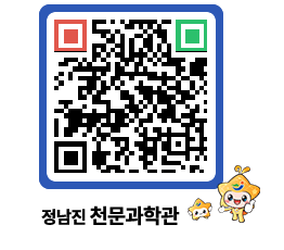 천문과학관 QRCODE - 행사안내 페이지 바로가기 (http://www.jangheung.go.kr/star/2yeybr@)