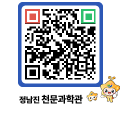 천문과학관 QRCODE - 행사안내 페이지 바로가기 (http://www.jangheung.go.kr/star/33hr4p@)