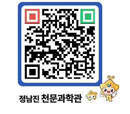 천문과학관 QRCODE - 행사안내 페이지 바로가기 (http://www.jangheung.go.kr/star/340l0s@)