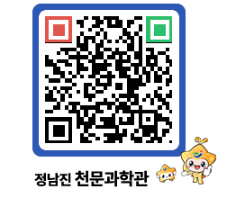 천문과학관 QRCODE - 행사안내 페이지 바로가기 (http://www.jangheung.go.kr/star/35pnvu@)