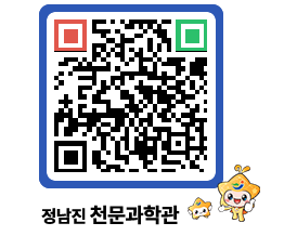 천문과학관 QRCODE - 행사안내 페이지 바로가기 (http://www.jangheung.go.kr/star/3a4c40@)