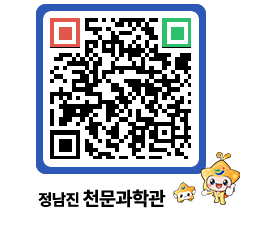 천문과학관 QRCODE - 행사안내 페이지 바로가기 (http://www.jangheung.go.kr/star/3bxn30@)