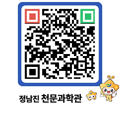 천문과학관 QRCODE - 행사안내 페이지 바로가기 (http://www.jangheung.go.kr/star/3cgbvt@)