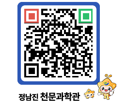 천문과학관 QRCODE - 행사안내 페이지 바로가기 (http://www.jangheung.go.kr/star/3e1bpp@)