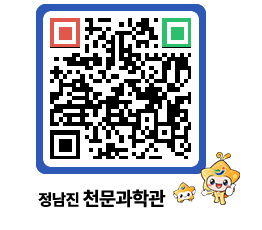 천문과학관 QRCODE - 행사안내 페이지 바로가기 (http://www.jangheung.go.kr/star/3e1h50@)