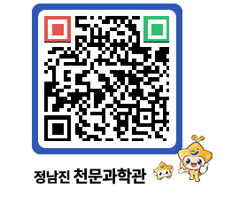 천문과학관 QRCODE - 행사안내 페이지 바로가기 (http://www.jangheung.go.kr/star/3f1rj0@)