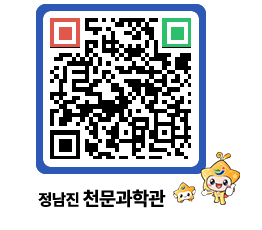 천문과학관 QRCODE - 행사안내 페이지 바로가기 (http://www.jangheung.go.kr/star/3gb00v@)