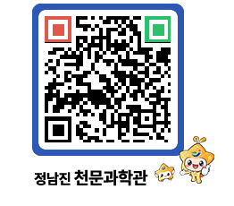 천문과학관 QRCODE - 행사안내 페이지 바로가기 (http://www.jangheung.go.kr/star/3gikp1@)