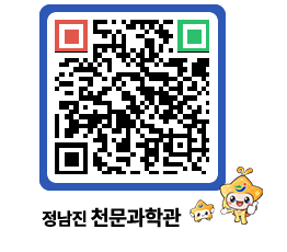 천문과학관 QRCODE - 행사안내 페이지 바로가기 (http://www.jangheung.go.kr/star/3gniec@)