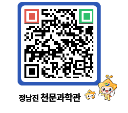 천문과학관 QRCODE - 행사안내 페이지 바로가기 (http://www.jangheung.go.kr/star/3hserq@)