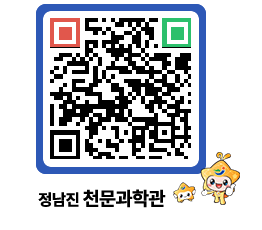 천문과학관 QRCODE - 행사안내 페이지 바로가기 (http://www.jangheung.go.kr/star/3igjuv@)