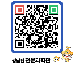 천문과학관 QRCODE - 행사안내 페이지 바로가기 (http://www.jangheung.go.kr/star/3j1gtz@)