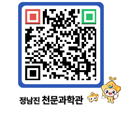 천문과학관 QRCODE - 행사안내 페이지 바로가기 (http://www.jangheung.go.kr/star/3jykzk@)