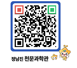 천문과학관 QRCODE - 행사안내 페이지 바로가기 (http://www.jangheung.go.kr/star/3kf0qs@)