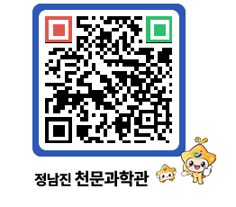 천문과학관 QRCODE - 행사안내 페이지 바로가기 (http://www.jangheung.go.kr/star/3lkv5c@)