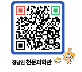 천문과학관 QRCODE - 행사안내 페이지 바로가기 (http://www.jangheung.go.kr/star/3mx1id@)