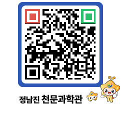 천문과학관 QRCODE - 행사안내 페이지 바로가기 (http://www.jangheung.go.kr/star/3mxicl@)