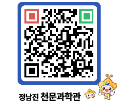 천문과학관 QRCODE - 행사안내 페이지 바로가기 (http://www.jangheung.go.kr/star/3n22v1@)