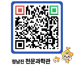 천문과학관 QRCODE - 행사안내 페이지 바로가기 (http://www.jangheung.go.kr/star/3obuoz@)