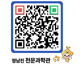 천문과학관 QRCODE - 행사안내 페이지 바로가기 (http://www.jangheung.go.kr/star/3oefzy@)