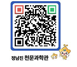 천문과학관 QRCODE - 행사안내 페이지 바로가기 (http://www.jangheung.go.kr/star/3qnwr1@)