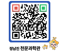 천문과학관 QRCODE - 행사안내 페이지 바로가기 (http://www.jangheung.go.kr/star/3qrdg4@)