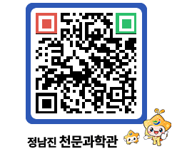 천문과학관 QRCODE - 행사안내 페이지 바로가기 (http://www.jangheung.go.kr/star/3sf5xm@)