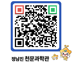 천문과학관 QRCODE - 행사안내 페이지 바로가기 (http://www.jangheung.go.kr/star/3wgm4g@)