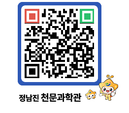 천문과학관 QRCODE - 행사안내 페이지 바로가기 (http://www.jangheung.go.kr/star/3x0qzw@)