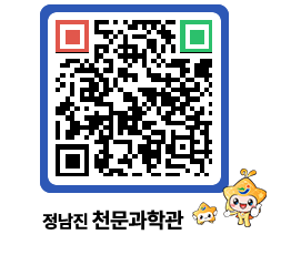 천문과학관 QRCODE - 행사안내 페이지 바로가기 (http://www.jangheung.go.kr/star/42n14b@)