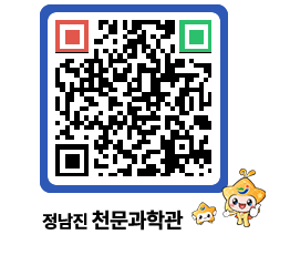 천문과학관 QRCODE - 행사안내 페이지 바로가기 (http://www.jangheung.go.kr/star/4ah4y2@)