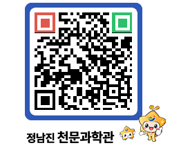 천문과학관 QRCODE - 행사안내 페이지 바로가기 (http://www.jangheung.go.kr/star/4bhbff@)