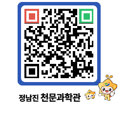 천문과학관 QRCODE - 행사안내 페이지 바로가기 (http://www.jangheung.go.kr/star/4c3ees@)