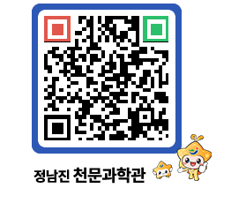 천문과학관 QRCODE - 행사안내 페이지 바로가기 (http://www.jangheung.go.kr/star/4c4pum@)