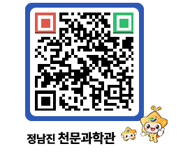 천문과학관 QRCODE - 행사안내 페이지 바로가기 (http://www.jangheung.go.kr/star/4cqus5@)