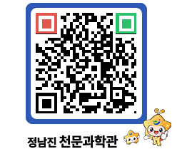 천문과학관 QRCODE - 행사안내 페이지 바로가기 (http://www.jangheung.go.kr/star/4dvgey@)