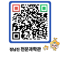 천문과학관 QRCODE - 행사안내 페이지 바로가기 (http://www.jangheung.go.kr/star/4fmznv@)