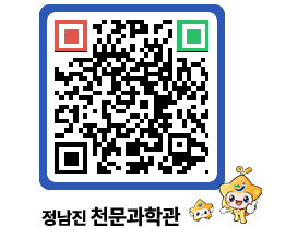 천문과학관 QRCODE - 행사안내 페이지 바로가기 (http://www.jangheung.go.kr/star/4hbqgz@)