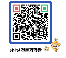 천문과학관 QRCODE - 행사안내 페이지 바로가기 (http://www.jangheung.go.kr/star/4ifz3j@)