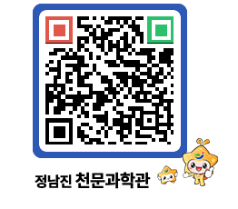 천문과학관 QRCODE - 행사안내 페이지 바로가기 (http://www.jangheung.go.kr/star/4kcs43@)