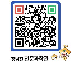 천문과학관 QRCODE - 행사안내 페이지 바로가기 (http://www.jangheung.go.kr/star/4kq31b@)