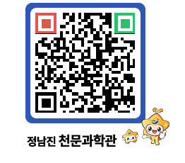 천문과학관 QRCODE - 행사안내 페이지 바로가기 (http://www.jangheung.go.kr/star/4p1slk@)