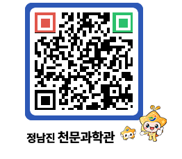 천문과학관 QRCODE - 행사안내 페이지 바로가기 (http://www.jangheung.go.kr/star/4pdh14@)