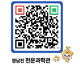 천문과학관 QRCODE - 행사안내 페이지 바로가기 (http://www.jangheung.go.kr/star/4qfznm@)