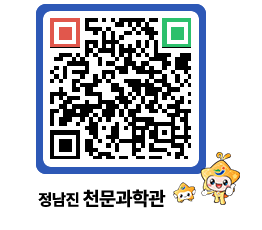 천문과학관 QRCODE - 행사안내 페이지 바로가기 (http://www.jangheung.go.kr/star/4qxo0l@)