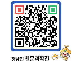 천문과학관 QRCODE - 행사안내 페이지 바로가기 (http://www.jangheung.go.kr/star/4vmogq@)