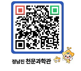 천문과학관 QRCODE - 행사안내 페이지 바로가기 (http://www.jangheung.go.kr/star/4vqn24@)