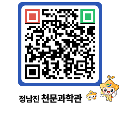 천문과학관 QRCODE - 행사안내 페이지 바로가기 (http://www.jangheung.go.kr/star/4vresl@)