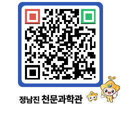 천문과학관 QRCODE - 행사안내 페이지 바로가기 (http://www.jangheung.go.kr/star/4wscqs@)