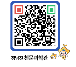 천문과학관 QRCODE - 행사안내 페이지 바로가기 (http://www.jangheung.go.kr/star/4xhxdk@)